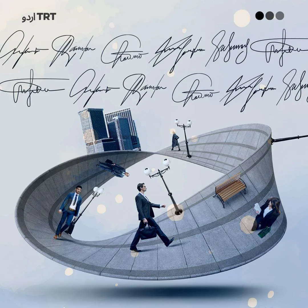 آپ کا نام آپ کے بارے میں کیا کہتا ہے؟